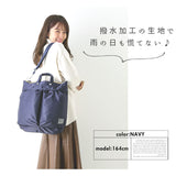 アネロ ショルダーバッグ anello 通販 レディース 大きめ メンズ 斜めがけ かっこいい 2way トートバッグ 通勤 通学 A4 ビジネス 旅行 1泊 丈夫 ナイロン おしゃれ 大人 かわいい シンプル 無地 SABRINA サブリナ 2WAYミニショルダー ATT0504 att0504 - バックヤードファミリー