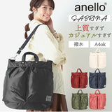 アネロ ショルダーバッグ anello 通販 レディース 大きめ メンズ 斜めがけ かっこいい 2way トートバッグ 通勤 通学 A4 ビジネス 旅行 1泊 丈夫 ナイロン おしゃれ 大人 かわいい シンプル 無地 SABRINA サブリナ 2WAYミニショルダー ATT0504 att0504 - バックヤードファミリー