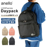 アネロ リュック 大容量 通販 レディース 大人 10ポケット リュックサック デイパック バックパック 通学 通勤 A4 撥水 はっ水 おしゃれ シンプル かわいい 背面ポケット 旅行 おでかけ PC収納 男女兼用 anello LOOP ループ ATT0711 レディースバッグ - バックヤードファミリー