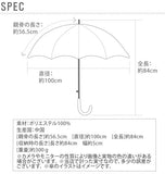 傘 ノーブランド 通販 長傘 雨傘 56cm 8本骨 レディース 女の子 ジャンプ傘 グラスファイバー さびにくい 丈夫 かわいい おしゃれ 水玉 みずたま コインドット柄 ワンタッチ スリム 細身 軽い 軽量 ポリエステル 長かさ カサ かさ アンブレラ