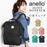 アネロ リュック 大容量 通販 レディース メンズ 口金リュック 通勤 通学 anello レギュラー 大人 かわいい 高校生 女子 大学 中学生 A4 口金リュック 背面ファスナー おしゃれ ママバッグ ママリュック マザーズリュック マザーズバッグ 2LINE  REGULAR 2ライン - バックヤードファミリー