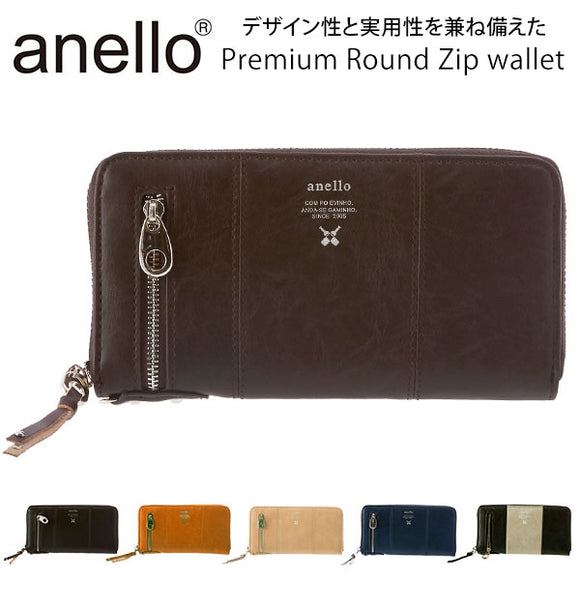 長財布 ラウンドファスナー anello アネロ 通販 メンズ レディース 財布 ラウンドジップ シンプル おしゃれ 無地 ロゴ カードポケット 合皮 フェイクレザー ロングウォレット 多収納 収納力 箔プリント ファスナー開閉 使いやすい Dカン付き 男性 女性 プレミアム Premium