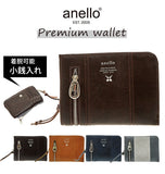 二つ折り財布 anello アネロ 通販 財布 二つ折り メンズ レディース ハーフウォレット 小銭入れあり コインケース取り外し可能 おしゃれ かわいい シンプル カードポケット 合皮 フェイクレザー 合成皮革 ヴィンテージ調 さいふ サイフ 多収納 男性 折り財布 PremiumClasp