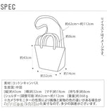 Oハンドル 2WAY トートバッグ anello アネロ 通販 レディース メンズ かわいい おしゃれ 大容量 大きめ 軽め 軽い 軽量 ロゴプリント 通学 デニムブラック デニムブルー ブラック ホワイト黒 白 フランス グレー グリーン アイボリー ネイビー ロイヤルブルー オレンジ