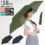 折りたたみ傘 自動開閉 メンズ 通販 日傘 晴雨兼用 UVカット 軽量 コンパクト 紫外線遮蔽率 90％以上 折り畳み傘 通勤 通学 大きめ 58cm 男女兼用 niftycolors ニフティカラーズ 5090 傘 かさ 男性用 男女兼用雨傘