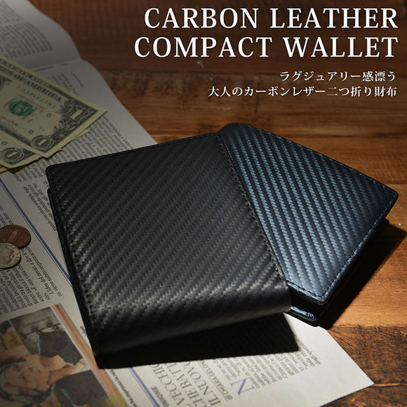 財布 メンズ 二つ折り 通販 本革 牛革 カーボンレザー コンパクト BOX型小銭入れ ブラック 黒 小銭入れあり コインケース カード 札入れ シンプル おしゃれ スタイリッシュ 無地 入学祝い 就職祝い ギフト プレゼント