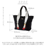 スキニーパンツトート mis zapatos ミスサパト 通販 トートバッグ レディース A4 横 大きめ 大容量 通勤 通学 軽い 軽量 おしゃれ かわいい スキニーパンツ 黒 ブラック 白 ホワイト ママバッグ マザーズバッグ キャンバス 布 デニム スウェット 旅行 サブバッグ