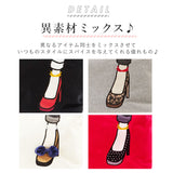 スキニーパンツトート mis zapatos ミスサパト 通販 トートバッグ レディース A4 横 大きめ 大容量 通勤 通学 軽い 軽量 おしゃれ かわいい スキニーパンツ 黒 ブラック 白 ホワイト ママバッグ マザーズバッグ キャンバス 布 デニム スウェット 旅行 サブバッグ