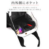 スキニーパンツトート mis zapatos ミスサパト 通販 トートバッグ レディース A4 横 大きめ 大容量 通勤 通学 軽い 軽量 おしゃれ かわいい スキニーパンツ 黒 ブラック 白 ホワイト ママバッグ マザーズバッグ キャンバス 布 デニム スウェット 旅行 サブバッグ