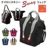 リュック レディース おしゃれ 通販 通学 通勤 ブランド mis zapatos カジュアル 大人 かわいい 2way  3way トートバッグ ショルダーバッグ ママバッグ 旅行 おでかけ パンプス 足トート 靴トート ロールアップ デニム ナイロンスキニー3WAYリュック バックパック