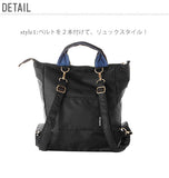 リュック 通販 レディース おしゃれ ナイロン 2way 3way ショルダー トートバッグ リュックサック 軽い 30代 40代 軽め 軽量 黒 ブラック かわいい かばん 鞄 バッグ バック 肩掛け ショルダー 肩かけ ワイドパンツ