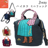 リュック レディース おしゃれ 通販 小さめ 軽い 軽量 ブランド mis zapatos カジュアル 2way  3way ミニリュック 小さめ コンパクト 旅行 おでかけ 肩掛け トート サブバッグ 足トート 靴トート 袴 ブーツ 3WAYミニリュック バックパック