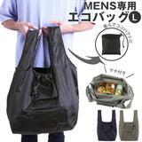 エコバッグ 折りたたみ コンパクト メンズ 通販 軽量 軽い 丈夫 ナイロン コンビニ 大きめ Lサイズ おしゃれ シンプル 無地 コンビニエコバッグ マチあり マチ広 コンビニバッグ 弁当 手提げ レジ袋型 MOMENTUM モメンタム メンズ専用エコバッグ(L) TURN OVER