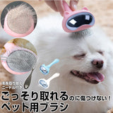 猫 ブラッシング ブラシ 通販 ペット用ブラシ ペット ブラシ 猫用 犬 スリッカーブラシ スキンシップ ネコ型 ねこ ネコ グルーミング トリミング 抜け毛 毛並み 毛玉予防 ペットグッズ