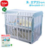 蚊帳 ベビーベッド 通販 赤ちゃん 虫よけ 風よけ 新生児 ミニサイズ ベビー用品 ベビー蚊帳 カヤ かや 蚊 夏 寝具 便利 赤ちゃんグッズ 赤ちゃん用品 かやミニ ダイヤコーポレーション