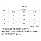 食事 エプロン 長袖 ベビー 通販 お食事エプロン スタイ お食事スタイ 食事用エプロン キッズエプロン 食事エプロン 男の子 女の子 無地 撥水 はっ水 赤ちゃん 幼児 園児 入園準備 おしゃれ かわいい ベビー用品