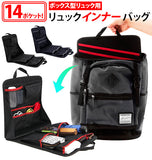 バッグインバッグ Gucciny&co グッチーニ 通販 2in1 リバーシブル リュックインナーバッグ リュックインバッグ リュック ポケット インナーバッグ インナーポケット 大容量 整理整頓 コンパクト 折りたたみ 縦型 ボックス型 BOX型 タテ型 リュックサック 通勤 通学 部活