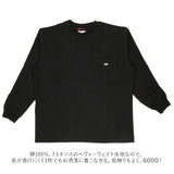 BALL Tシャツ 長袖 32380 ボール 通販 メンズ ブランド ロンT ビッグシルエット ゆったり 綿100% 大きいサイズ ポケット付き おしゃれ シンプル カジュアル 袖口 刺繍 ロゴ ワッペン ユニセックス 男女兼用 おそろい ペアルック トップス メンズファッション
