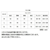 BALL トレーナー 61515 ボール 通販 メンズ ブランド 裏起毛 両面起毛 秋冬 秋 冬 あったか 暖かい 部屋着 ルームウェア アウトドア ロゴ ワッペン 袖口 刺繍 おしゃれ シンプル カジュアル ユニセックス 男女兼用 おそろい ペアルック トップス メンズファッション
