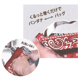 エコバッグ 折りたたみ コンパクト 通販 メンズ レディース 軽量 軽い おしゃれ バンダナ柄 ALLAND オルランド BANDANA BAG バンダナ ハンカチ 綿100% コットン ペイズリー トートバッグ アウトドア 旅行 サブバッグ コンビニ キャンプ フェス ブランド