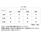 ベビー 着ぐるみ 通販 カバーオール パジャマ 防寒着 足つき 赤ちゃん フワフワ ふわふわ もこもこ ボア 秋冬 フリース ベビー服 男の子 女の子 ユニセックス ギフト 出産祝い 退院