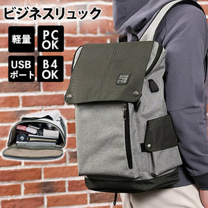 ビジネスリュック メンズ 通販 ビジネスバッグ リュック リュックサック pcリュック pcバッグ 通勤 通学 大容量 B4 バックパック 軽量 撥水 バッグ カバン レディース おしゃれ