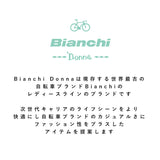 ビアンキ リュック ドンナ レディース おしゃれ 大人 かわいい 通勤 通学 ブランド Bianchi Donne ビアンキ A4 大容量 軽量 軽い 黒 ブラック 撥水 はっ水 シンプル カジュアル 上品 きれいめ バックパック ギフト プレゼント マザーズバッグ 誕生日 BDIA-05