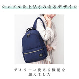 ビアンキ リュック ドンナ レディース おしゃれ 大人 かわいい 通勤 通学 ブランド Bianchi Donne ビアンキ A4 大容量 軽量 軽い 黒 ブラック 撥水 はっ水 シンプル カジュアル 上品 きれいめ バックパック ギフト プレゼント マザーズバッグ 誕生日 BDIA-05