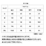 【24h限定・500円OFFクーポン付+さらに4/5(水)はP10倍!】サロペット レディース 通販 オールインワン 夏 つなぎ 春 サルエル パンツ 大人 かわいい ロング丈 ワイド 大きいサイズ カジュアル ノースリーブ おしゃれ 服 ボトムス