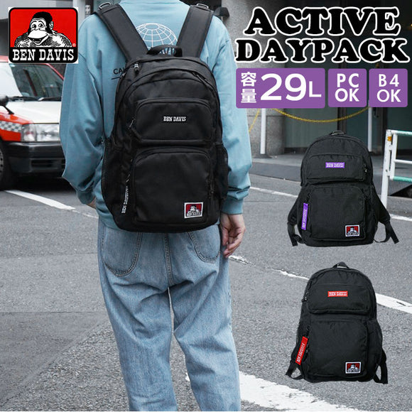 ben davis リュック 通販 アクティブデイパック チェストベルト付き 29L B4 A4 リュック メンズリュック レディースリュック デイパック バックパック リュックサック 旅行バッグ ビジネスリュック バッグ 2層 PC収納 タブレット ブランド BEN DAVIS ベンデイビス bdw-8148
