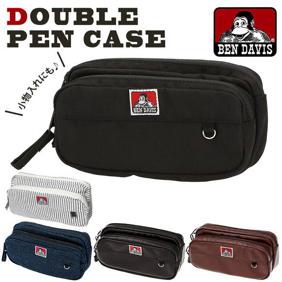 ベン・デイビス ペンケース BEN DAVIS 筆箱 BDW-9316 おしゃれ シンプル かわいい 大容量 高校生 中学生  ポーチ メンズ レディース 男子 女子 文房具 ben davis 2ルーム ダブル