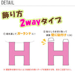 バースデーガーランド 通販 バースデーバナー メモリアルバースデーペーパーフラッグセット 生後6ヶ月～3歳まで 誕生日 飾り 飾りつけ 飾り付け 誕生会 パーティ 生後半年 ハーフバースデー 年齢アイコン ペーパーフラッグ ガーランド HALF 1st 2nd 3rd happy birthday