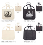 トートバッグ BEN DAVIS ベンデイビス 通販 2WAY ショルダーバッグ 斜めがけ 斜め掛け 肩掛け ショルダー サコッシュバッグ コットン 綿 キャンバス 帆布 メンズ レディース ショルダートート サブバッグ 通勤 通学 生成り キナリ デニム ベンデービス