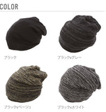 男女兼用のオシャレなニット帽。シンプルで季節を問わず使えます☆ 通販 ニットキャップ 帽子 サマーニット ビーニー ワッチ キャップ 薄手 メンズ レディース 綿 コットン 天然素材 無地 シンプル ミックスニット ユニセックス おしゃれ カジュアル 春夏 秋