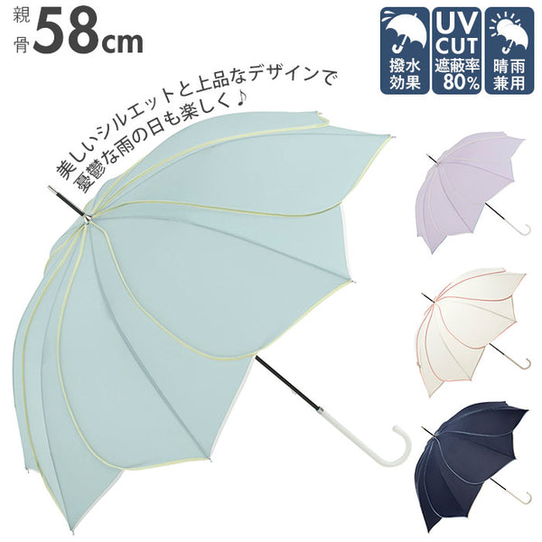 傘 レディース 長傘 通販 because 軽量 ブランド 日傘 晴雨兼用 uvカット 約 60cm 58cm 約 60センチ 58センチ –  バックヤードファミリー