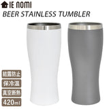 タンブラー 保温 保冷 通販 ステンレス おしゃれ シンプル IE NOMI 420ml 350ml缶 真空二重構造 結露しない 家飲み お酒 ビアタンブラー ビール 焼酎 日本酒 持ちやすい 滑りにくい アウトドア キャンプ BBQ ビアグラス 食器 コップ