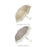 ビコーズ 傘 because 通販 日傘 遮光 長傘 晴雨兼用 雨傘 晴雨兼用傘 UVカット 手開き 50cm 50センチ 軽量 軽い かさ カサ おしゃれ 大人 かわいい シンプル 通勤 通学 女性 女の子 PUコーティング ブラックコーティング