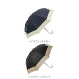 ビコーズ 傘 because 通販 日傘 遮光 長傘 晴雨兼用 雨傘 晴雨兼用傘 UVカット 手開き 50cm 50センチ 軽量 軽い かさ カサ おしゃれ 大人 かわいい シンプル 通勤 通学 女性 女の子 PUコーティング ブラックコーティング