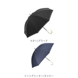 ビコーズ 傘 because 通販 日傘 遮光 長傘 晴雨兼用 雨傘 晴雨兼用傘 UVカット 手開き 50cm 50センチ 軽量 軽い かさ カサ おしゃれ 大人 かわいい シンプル 通勤 通学 女性 女の子 PUコーティング ブラックコーティング