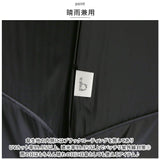 ビコーズ 傘 because 通販 日傘 遮光 長傘 晴雨兼用 雨傘 晴雨兼用傘 UVカット 手開き 50cm 50センチ 軽量 軽い かさ カサ おしゃれ 大人 かわいい シンプル 通勤 通学 女性 女の子 PUコーティング ブラックコーティング