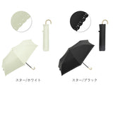 ビコーズ 傘 because 通販 折りたたみ傘 日傘 遮光 晴雨兼用傘 折り畳み傘 晴雨兼用 UVカット 手開き 50cm 50センチ かさ カサ おしゃれ シンプル 大人 かわいい 通勤 通学 携帯 置き傘 女性 女の子 PUコーティング ブラックコーティング
