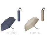 ビコーズ 傘 because 通販 折りたたみ傘 日傘 遮光 晴雨兼用傘 折り畳み傘 晴雨兼用 UVカット 手開き 50cm 50センチ かさ カサ おしゃれ シンプル 大人 かわいい 通勤 通学 携帯 置き傘 女性 女の子 PUコーティング ブラックコーティング