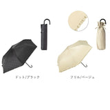 ビコーズ 傘 because 通販 折りたたみ傘 日傘 遮光 晴雨兼用傘 折り畳み傘 晴雨兼用 UVカット 手開き 50cm 50センチ かさ カサ おしゃれ シンプル 大人 かわいい 通勤 通学 携帯 置き傘 女性 女の子 PUコーティング ブラックコーティング