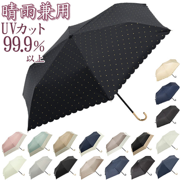 ビコーズ 傘 because 通販 折りたたみ傘 日傘 遮光 晴雨兼用傘 折り畳み傘 晴雨兼用 UVカット 手開き 50cm 50センチ かさ カサ おしゃれ シンプル 大人 かわいい 通勤 通学 携帯 置き傘 女性 女の子 PUコーティング ブラックコーティング