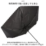 ビコーズ 傘 because 通販 折りたたみ傘 日傘 遮光 晴雨兼用傘 折り畳み傘 晴雨兼用 UVカット 手開き 50cm 50センチ かさ カサ おしゃれ シンプル 大人 かわいい 通勤 通学 携帯 置き傘 女性 女の子 PUコーティング ブラックコーティング