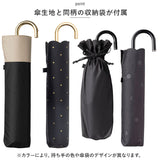 ビコーズ 傘 because 通販 折りたたみ傘 日傘 遮光 晴雨兼用傘 折り畳み傘 晴雨兼用 UVカット 手開き 50cm 50センチ かさ カサ おしゃれ シンプル 大人 かわいい 通勤 通学 携帯 置き傘 女性 女の子 PUコーティング ブラックコーティング