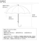 長傘 深張り 58cm ビーサニー BE SUNNY 通販 婦人傘 レディース おしゃれ かわいい グラスファイバー骨 ガーデン 晴雨兼用 シャイニースター 星 ストライプ ボーダー 花柄 水玉 ドット レモンストライプ ミント 耐風 ネイビー 紺 ブラック 黒 オフホワイト