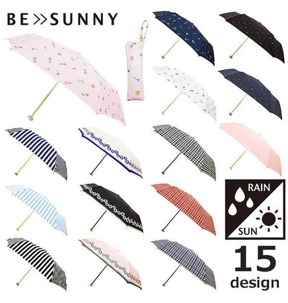 折りたたみ傘 50cm BE SUNNY ビーサニー 通販 レディース 女性用 晴雨兼用 かわいい 3段 日傘 ＵＶカット 紫外線カット 軽量 コンパクト 紺 ネイビー ガーデン ピンク リボンドット ランダムチェック ストライプ ボーダー 黒 ブラック 白 ホワイト グラスファイバー