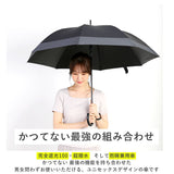 日傘 完全遮光 長傘 通販 傘 おしゃれ ブランド UVカット 遮光率 100% スポーツ観戦 晴雨兼用傘 撥水 はっ水 超撥水 かさ 紫外線 対策 赤外線カット 可視光線カット 遮熱効果マイナス15度 グラスファイバー メンズ 雨 レイングッズ 婦人傘 プレゼント 父の日 ジャンプ