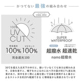 日傘 完全遮光 長傘 通販 傘 おしゃれ ブランド UVカット 遮光率 100% スポーツ観戦 晴雨兼用傘 撥水 はっ水 超撥水 かさ 紫外線 対策 赤外線カット 可視光線カット 遮熱効果マイナス15度 グラスファイバー メンズ 雨 レイングッズ 婦人傘 プレゼント 父の日 ジャンプ